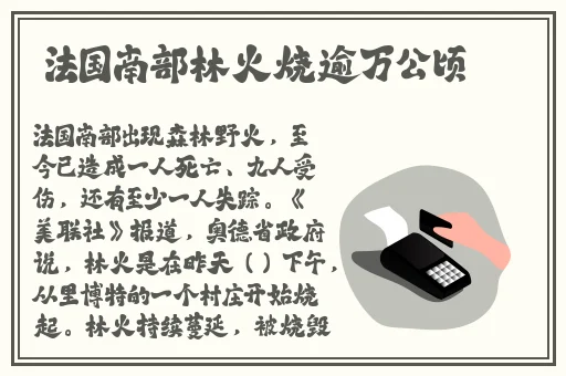 拔萝卜痛又降9.1