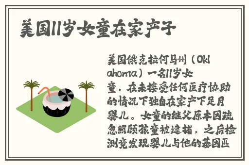 一本一本久久aa综合精品